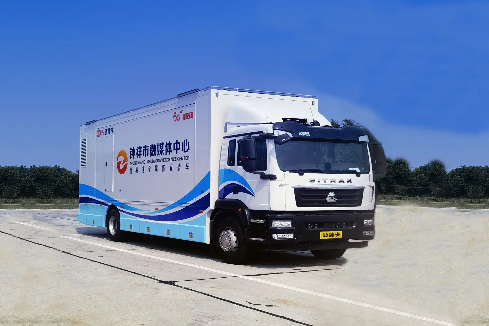 钟祥市融媒体中心