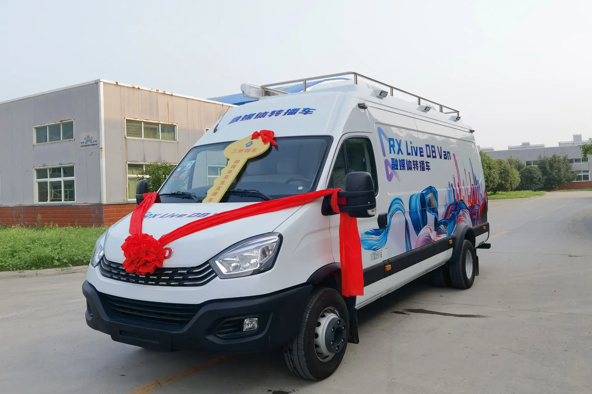 融媒体直播车