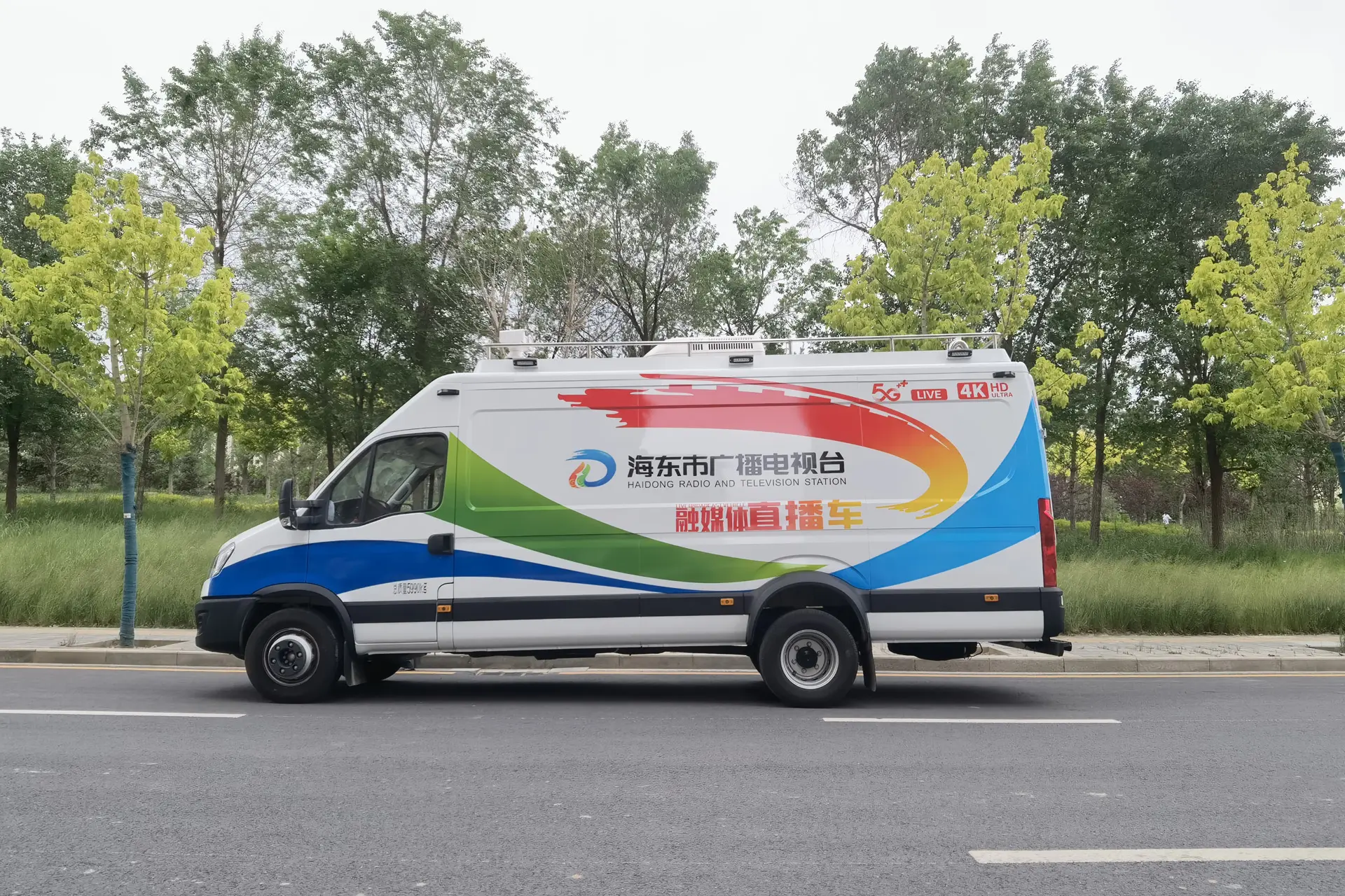 海东市广播电视台融媒体直播车